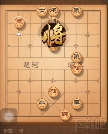 天天象棋残局挑战168关怎么通关？天天象棋残局挑战168期图文破解方法