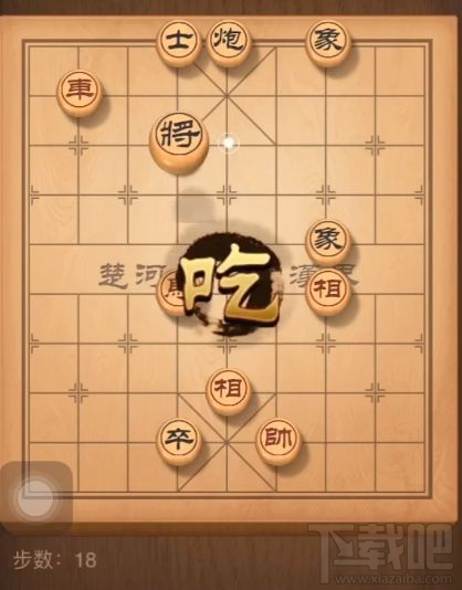 天天象棋残局挑战168关怎么通关？天天象棋残局挑战168期图文破解方法