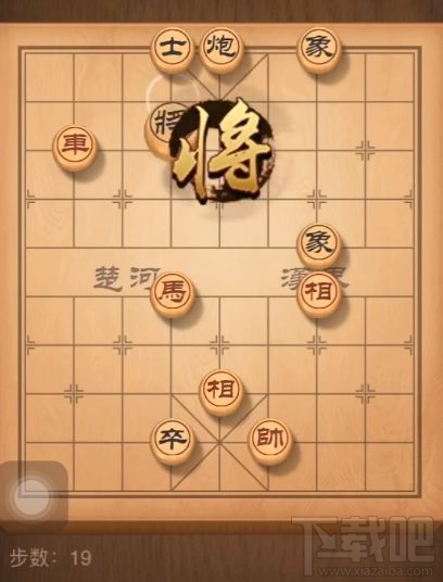 天天象棋残局挑战168关怎么通关？天天象棋残局挑战168期图文破解方法