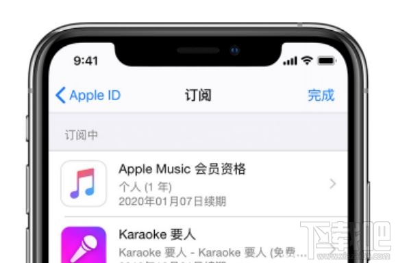 ios系统卸载app后还继续扣费怎么办？