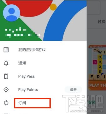 ios系统卸载app后还继续扣费怎么办？