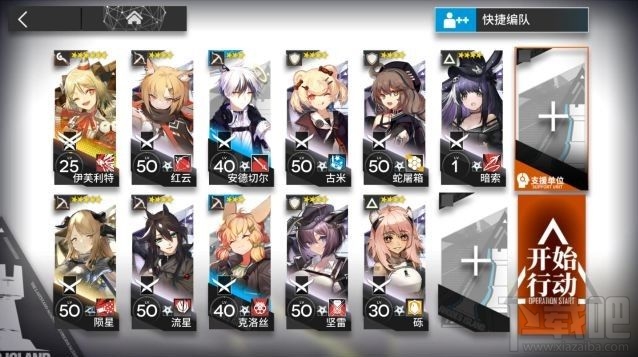 明日方舟3月25日荒漠8级怎么打？荒漠难度8单核打法攻略