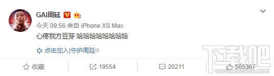 淡黄的长裙蓬松的头发什么梗？GAI心疼我方豆芽是怎么回事
