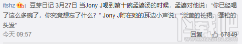淡黄的长裙蓬松的头发什么梗？GAI心疼我方豆芽是怎么回事