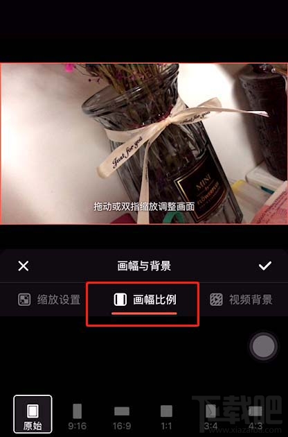 快影app如何制作三格视频效果？