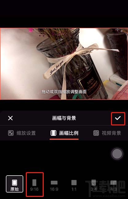 快影app如何制作三格视频效果？