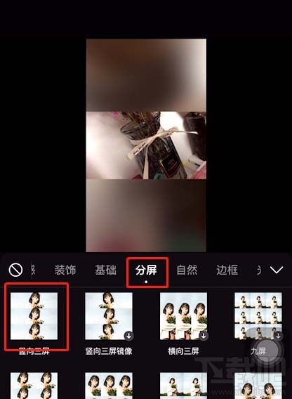 快影app如何制作三格视频效果？