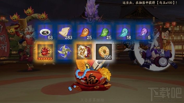 阴阳师京都万事屋活动怎么玩？万事屋活动玩法奖励一览
