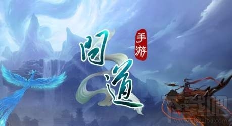 问道手游4.13缉拿山贼任务怎么做？缉拿山贼探案任务攻略