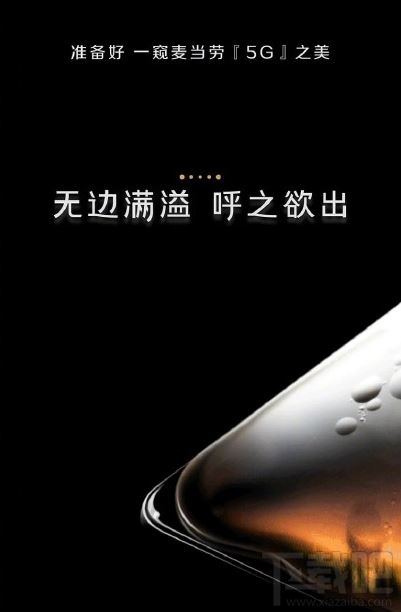 麦当劳5G新品是什么东西？麦当劳5G什么时候上市 