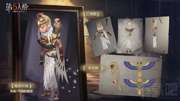 第五人格夜莺之声动态头像怎么获得？动态头像夜莺之声获取方法