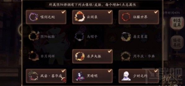 阴阳师万事屋小纸人技能怎么升级？万事屋小纸人技能属性升级方法