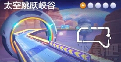 跑跑卡丁车手游在太空中搜寻宝藏怎么做？太空中搜寻宝藏任务攻略