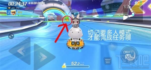 跑跑卡丁车手游在太空中搜寻宝藏怎么做？太空中搜寻宝藏任务攻略