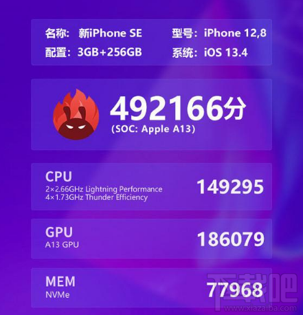 iPhoneSE2和iPhone7哪款好？iPhoneSE2和iPhone7对比介绍