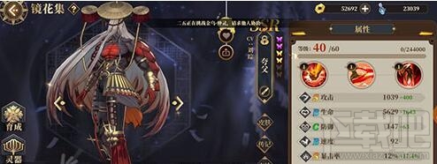 山海镜花祈灵选哪个？祈灵角色选择推荐