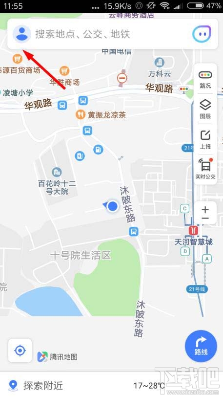 腾讯地图app在哪设置字体大小？腾讯地图调整字体的教程