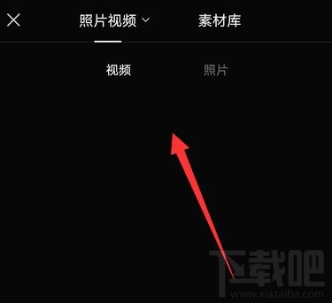 剪映app如何制作滚动字幕? 剪映视频添加滚动字幕的教程