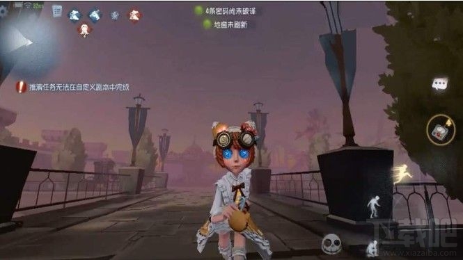 第五人格糖果少女怎么获得？机械师糖果少女获取步数攻略