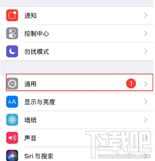 iPhone XR怎么设置来电闪光？iPhone XR来电闪光设置方法