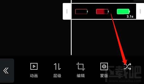 剪映app画中画如何切换到主轨道？