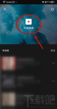 剪映如何添加背景样式？剪映加背景样式技巧
