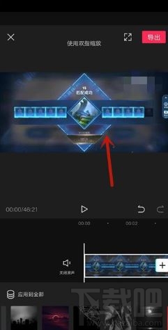 剪映如何添加背景样式？剪映加背景样式技巧