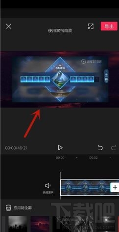 剪映如何添加背景样式？剪映加背景样式技巧
