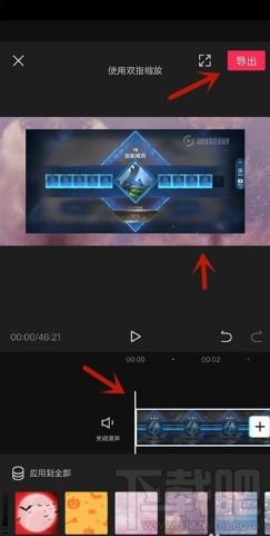 剪映如何添加背景样式？剪映加背景样式技巧