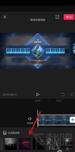 剪映如何添加背景样式？剪映加背景样式技巧