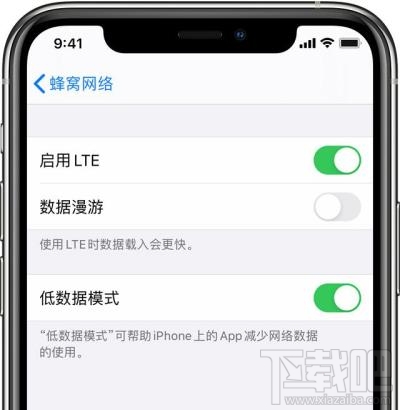 iPhone微信消息接收延迟怎么办？iPhone低数据模式介绍