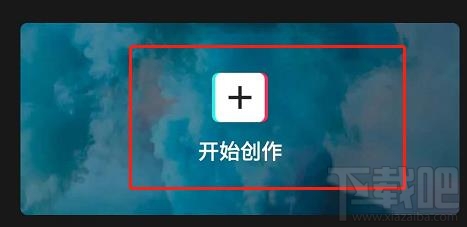 剪映app怎么关闭原声? 剪映app去掉视频声音的教程