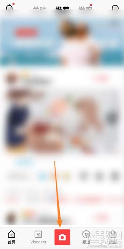 VUE怎么发布第一条vlog？VUE发vlog视频的教程