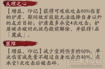 阴阳师铃鹿御前技能有哪些？铃鹿御前技能属性介绍