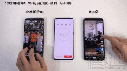 oppoace2和小米10Pro续航哪款好？oppoace2和小米10Pro对比介绍