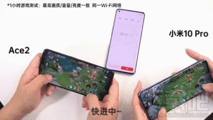 oppoace2和小米10Pro续航哪款好？oppoace2和小米10Pro对比介绍