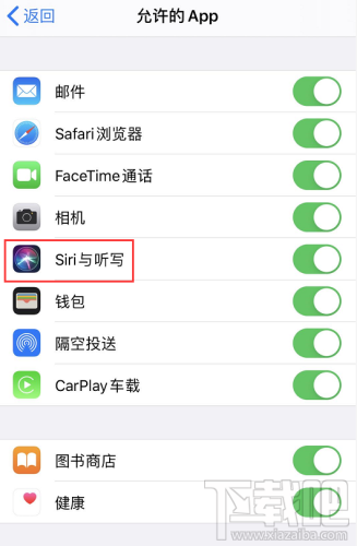 iPhoneSE2无法正常使用Siri怎么办？iPhoneSE2无法使用Siri解决方法