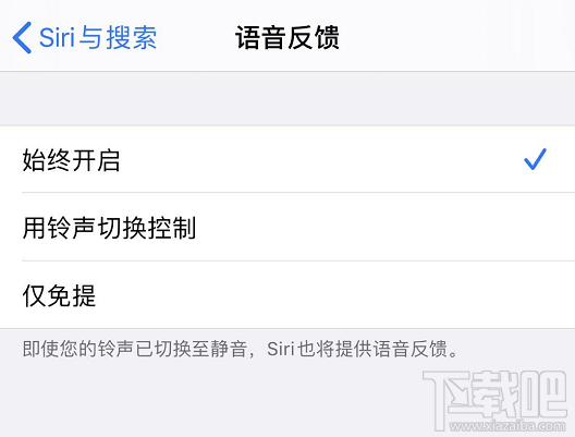 iPhoneSE2无法正常使用Siri怎么办？iPhoneSE2无法使用Siri解决方法