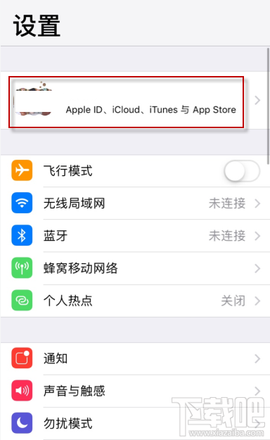 ios13无法下载语音控制文件怎么办？