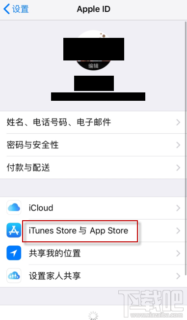 ios13无法下载语音控制文件怎么办？