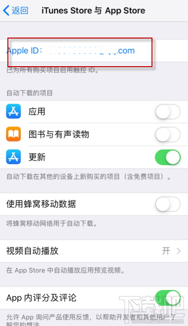 ios13无法下载语音控制文件怎么办？