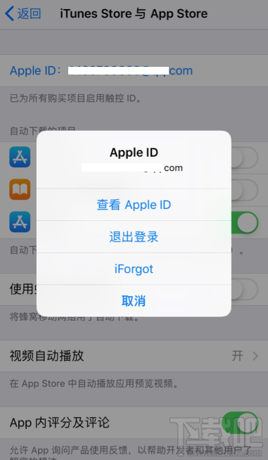 ios13无法下载语音控制文件怎么办？