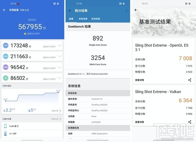 一加 8 Pro玩游戏卡吗？一加8Pro游戏性能详细评测