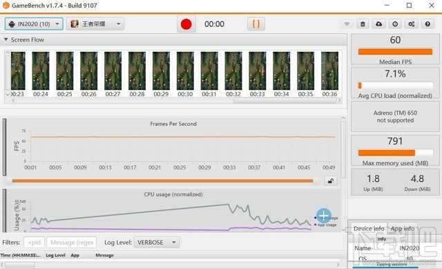 一加 8 Pro玩游戏卡吗？一加8Pro游戏性能详细评测