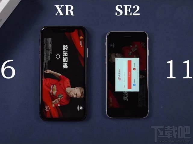 iphoneXR和iphoneSE2哪个速度快？iphoneXR对比iphoneSE2运行速度测试