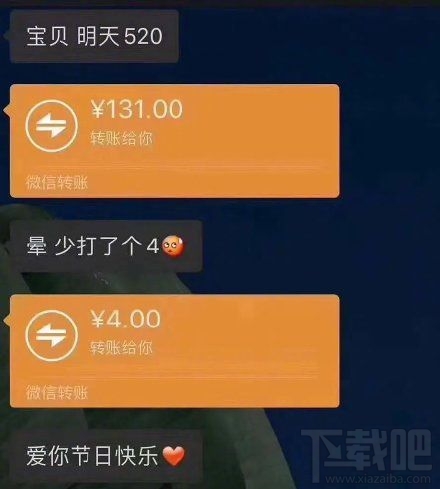 1314少个4是什么梗？1314少了个4新梗来源介绍