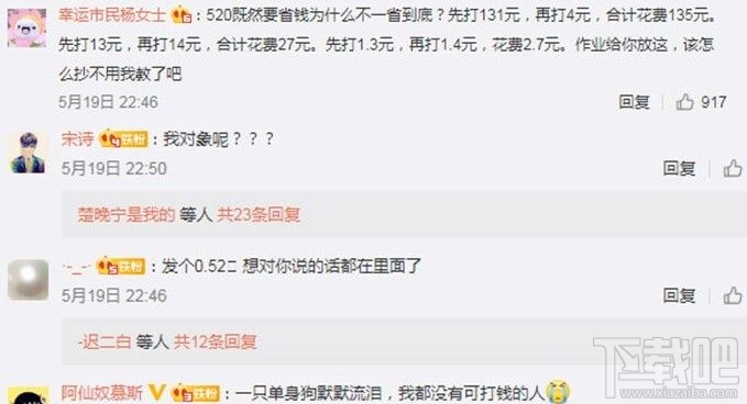 1314少个4是什么梗？1314少了个4新梗来源介绍