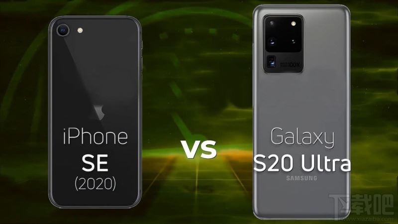 新款iPhoneSE和三星S20Ultra哪个好？iPhoneSE2020和三星S20Ultra性能对比