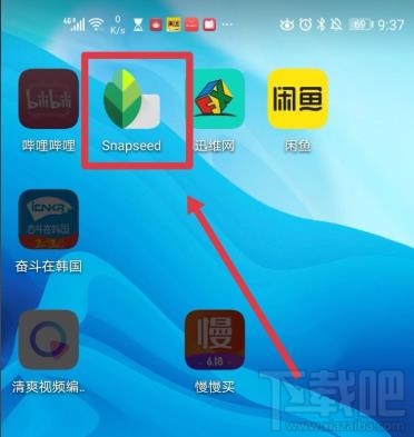 snapseed魅力光晕怎么添加？snapseed添加魅力光晕的教程