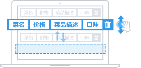 饿了么商家版电脑版